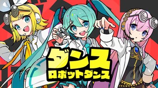 [هاتسون ميكو × كاجامين رين × ميجوريني ريكا] رقصة الروبوت الراقص [2DMV/"World Project Colorful Stage"