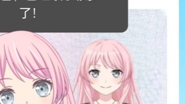 Chihaya Aine tức giận chỉ trích bậc thầy mở hộp (bushi)