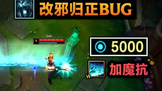 死歌改邪归正：W可增加敌人魔抗，200瞬间变5000！最强法师克星