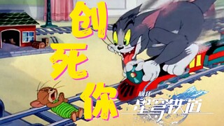 星穹铁道：让你二创，不是让你创死观众啊喂！