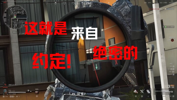 Đây chính là lời hẹn ước từ nơi tuyệt mật!