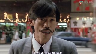 西装暴徒汉堡包