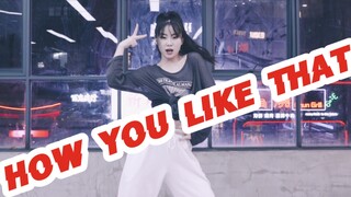 【全盛舞蹈工作室】BLACKPINK《HOW YOU LIKE THAT》编舞练习室