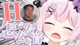 日本妹妹和野兽先辈学H！？