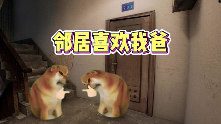 Hàng xóm thích bố tôi