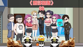 《靓仔鱼贩》06,安于被梅月腾和梅月霜带进了暗物质空间