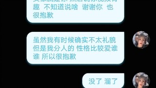 Hey everyone, I thought I must have done something wrong or said something inappropriate, so today I