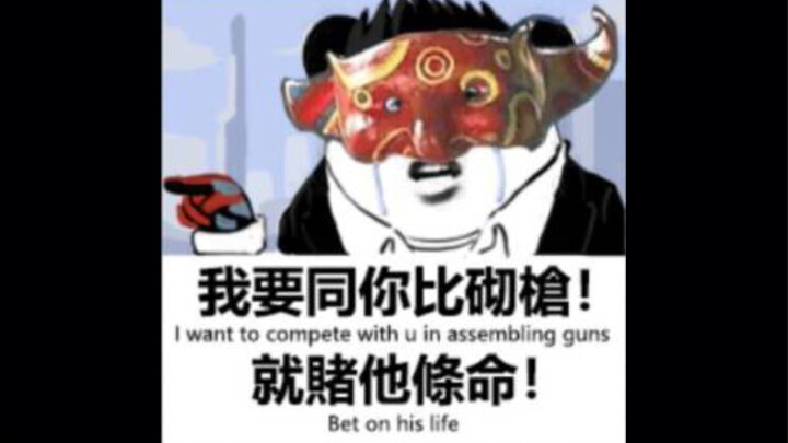 Main nm, Jackie Chan datang!