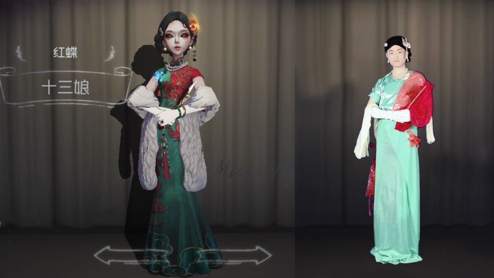 The fifth personality hilarious low-cost COS show season 11