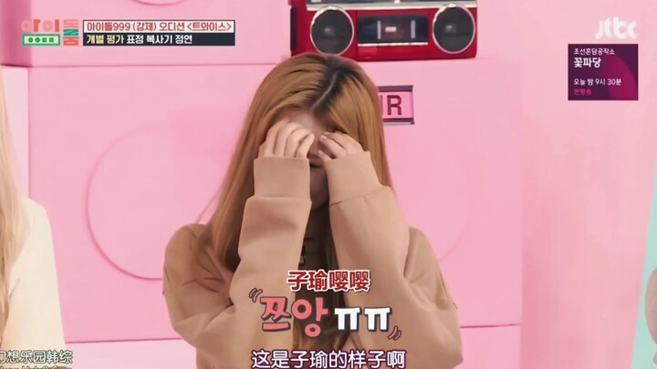 การงอเข่าของจื่ออวี่ได้กลายเป็นความทรงจำของกล้ามเนื้อไปแล้ว