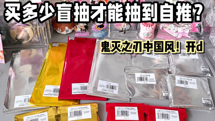 Ăn ngũ cốc để học tiến sĩ | Rốt cuộc tôi phải quay bao nhiêu lần mới ra được nhân vật tự đề xuất?