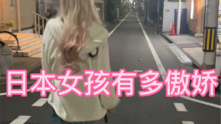 Chuyện thật: Ngại quá nên mỗi lần đi vệ sinh là phải ra cửa hàng tiện lợi để không bị tôi phát hiện 