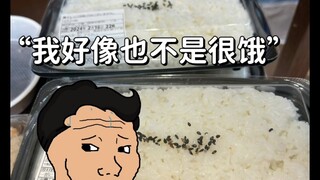 “เมื่อใช้เงินหยวนเพื่อสัมผัสราคาในญี่ปุ่น”