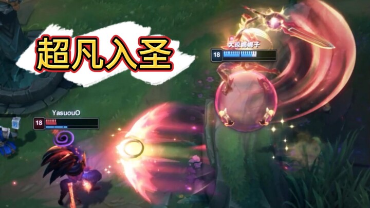 [นักบุญผู้เหนือธรรมชาติ] เรเวน: ถูกต้องแล้วที่ฉันไม่เข้าใจ~