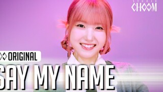 SAY MY NAME 'WAVEWAY'官方舞蹈版公开！
