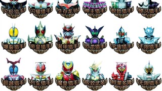 【自制】33张最终骑士猎手与boss终结者