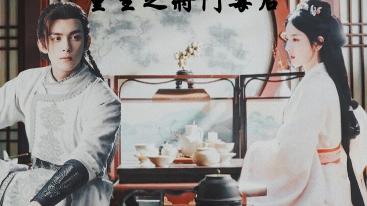 【重生之将门毒后】先导片｛磊鹅版｝“白日焰火，我也总算没有失约”