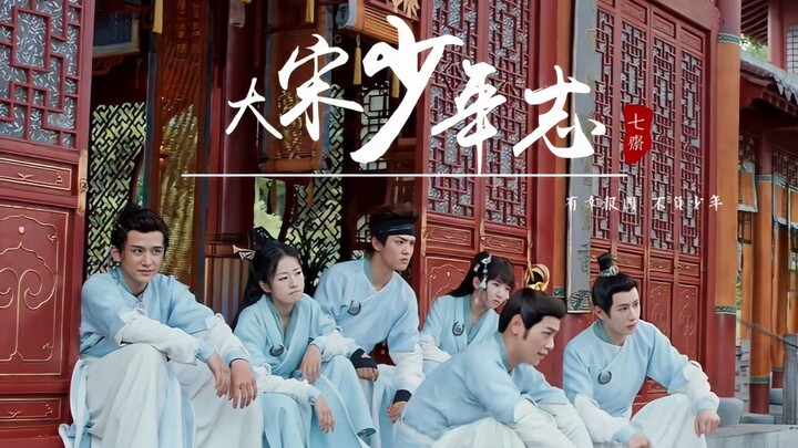 【小破宋群像】君临天下·有幸报国 不负少年