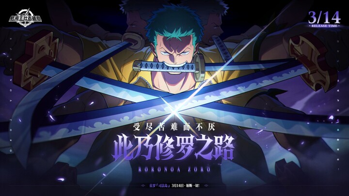 [Ulasan Karakter: Zoro di Pulau Juri] Awal yang dibuat dengan baik, sekaligus merupakan titik mulai 