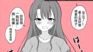 准备生宝宝的时候男友变成美少女16话，纯爱百合喜欢吗？