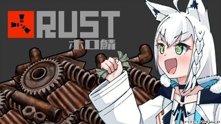 【RUST】スクラップを集めるために旅へと出かける。【白上フブキ】