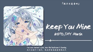 “轻快的旋律配上清新的女声，太棒了”||《Keep You Mine》