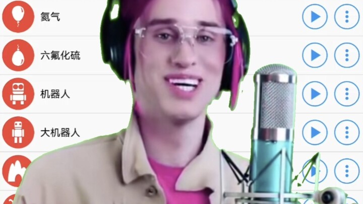 Different Versions of Daniel’s Subwoofer: “Xin Bamba Balu Bi La”