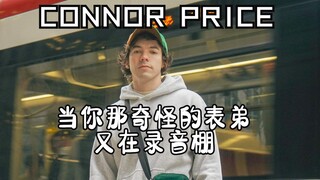 When Your Weird Cousin Is Back in the Recording Studio  
Song Title: UP!  
Artists: Forrest Frank & 