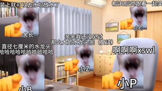 【猫meme】女生宿舍日常之被室友笑了四年的水龙头事件