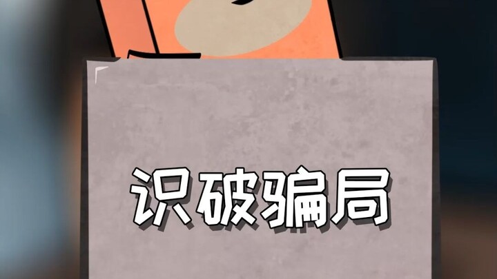 Once you are kidnapped, your life is hopeless. There are very few people who can see through these s