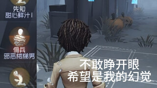 太好了，又菜佛了一个监管