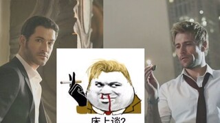 【Lu Kang】 FLESH (ทีวี ลูซิเฟอร์ x คอนสแตนติน)