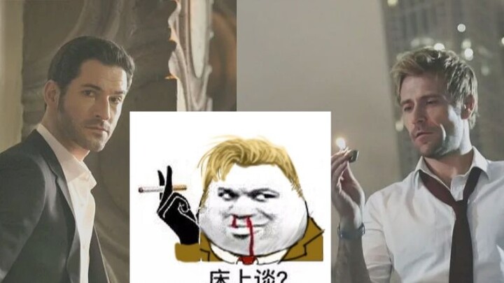 【Lu Kang】 FLESH (ทีวี ลูซิเฟอร์ x คอนสแตนติน)