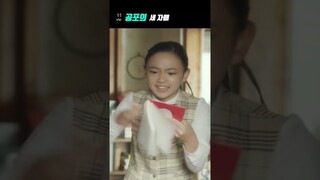 갓난아이 때부터 남달랐지ㅣ웰컴투 삼달리 #shorts