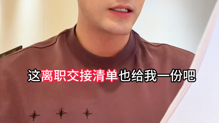 All I can say is: don’t be too calculating when you quit… I really got shafted by HR!