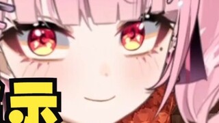 Dia memiliki model 3D presisi tinggi setelah setengah tahun siaran langsung? !