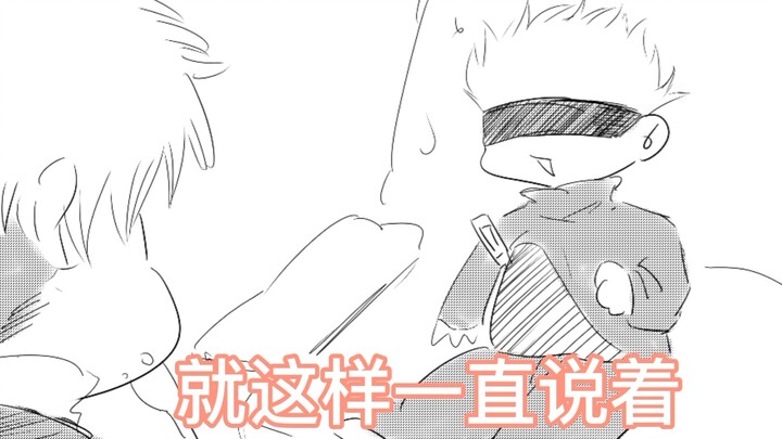 "Jujutsu Kaisen" Gojo-sensei won't catch a cold! ?