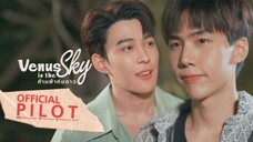 Venus In The Sky Episode 5 Sub Indo (2023)(BL)🇹🇭