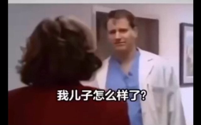 A family member with stable emotions...