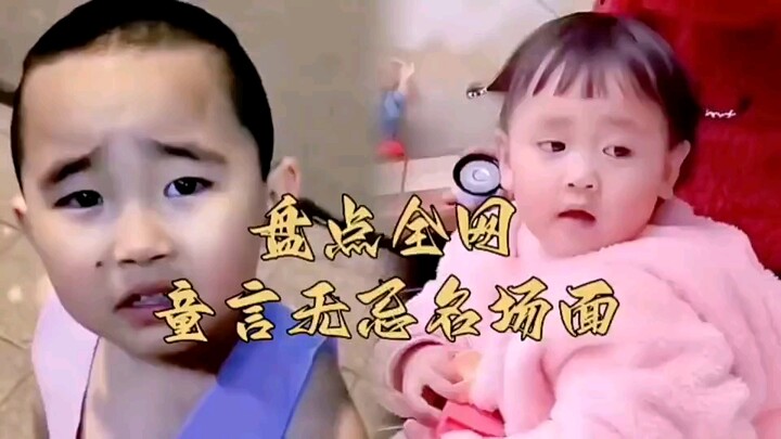 Kids speak their minds—but they never lie!