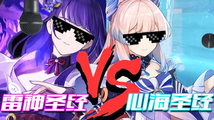 [Genshin Impact voice actor] The icy, aloof image of Raiden Shogun has completely fallen apart—GK gi