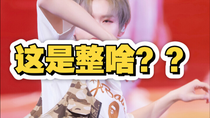 เอสเอ็ม คุณกล้าดียังไง?!