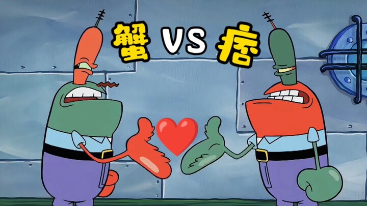 SpongeBob SquarePants · Crab-Punk Hybrid