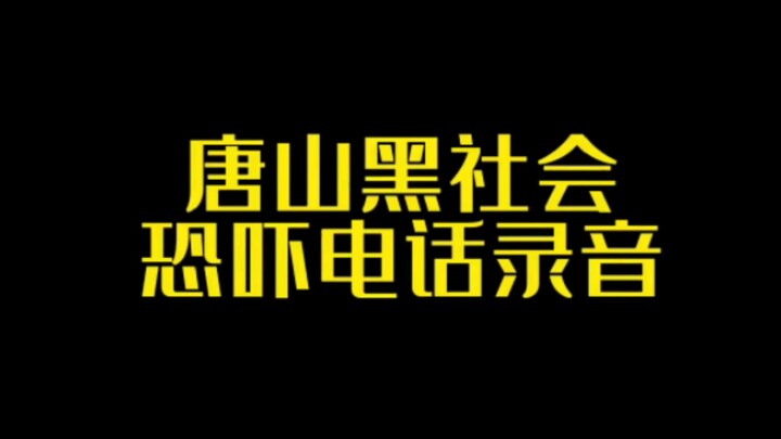 “Go to any court, hire any lawyer, dial 110 anytime”