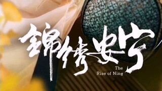 The Rise Of Ning | October 10