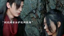 墨方凭着仅存的一点意识救下沈璃,将她护送到东海,为她引开追兵,沈璃永远是他的底线。