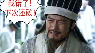 这就是成为了军师王的男人？