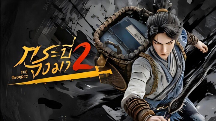S2.EP10-11 (2026)