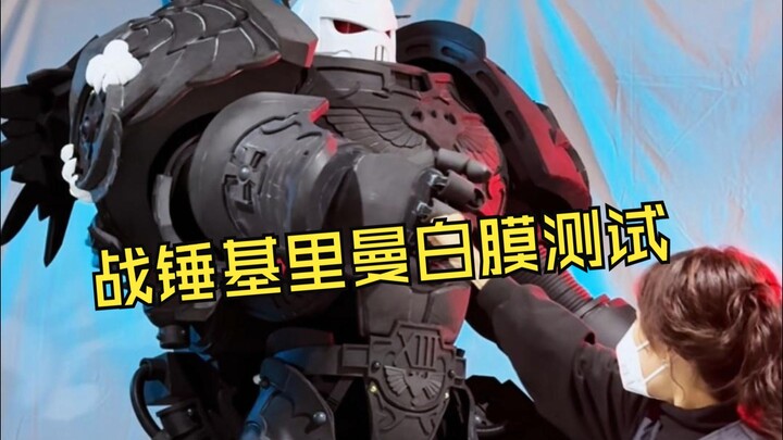 Warhammer 40K: Roboute Guilliman White Scar Test – Recommended to Build Up Your Physique Before Wear