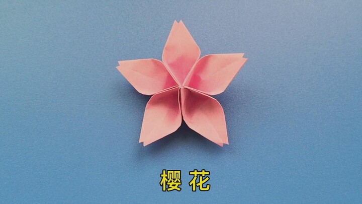 樱花折纸教程，一张纸折5瓣立体樱花